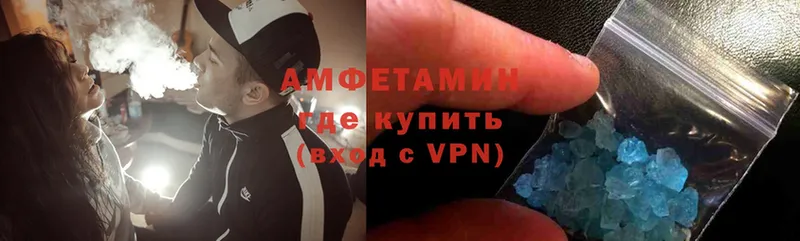 Амфетамин Premium  Полярный 