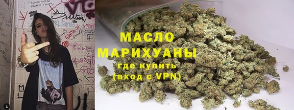 гашишное масло Бронницы