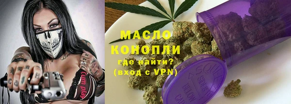 мяу мяу кристалл Верея